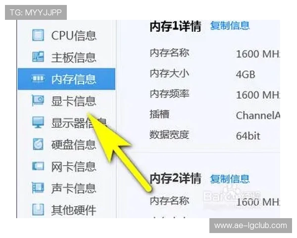 如何在拥有核显的电脑上启用独立显卡提升游戏性能